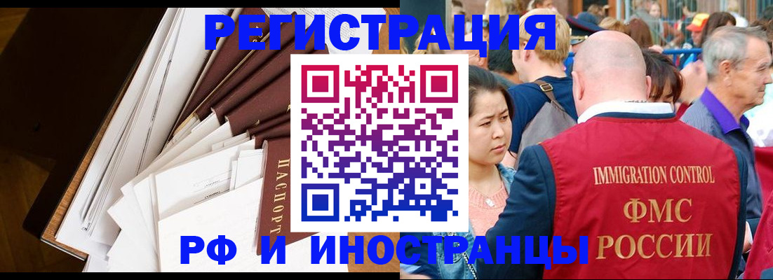 прописка для школы в Талице