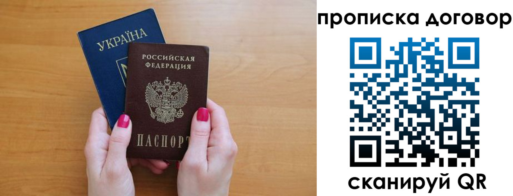 временная регистрация госуслуги в Талице