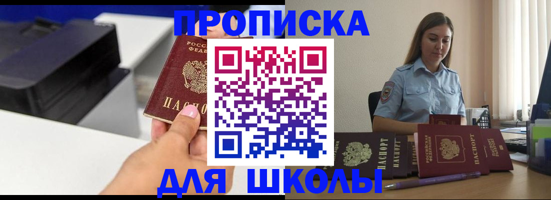 регистрация в Талице