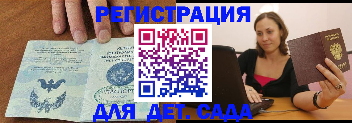 прописка поиск в Талице