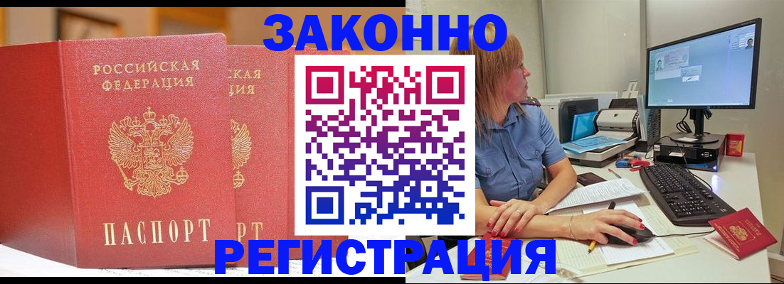 найти адрес прописки в Талице